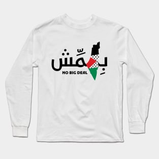 Bihimmish A Palestinian Powerful Word, Free Palestine Map Design Long Sleeve T-Shirt